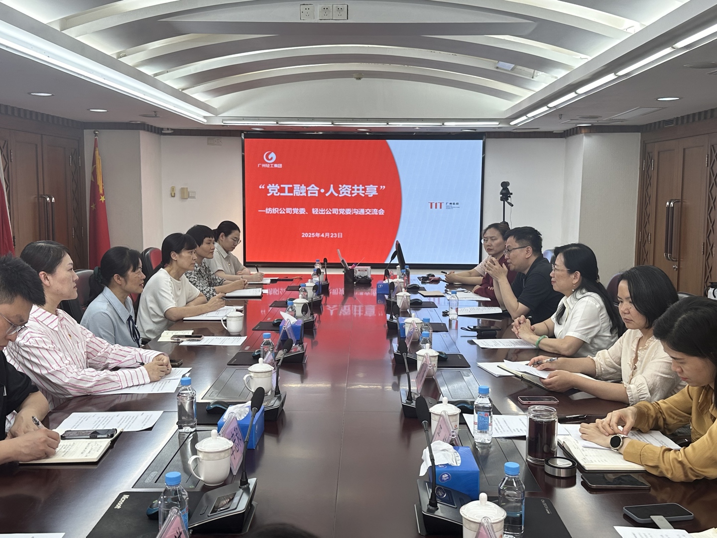 輕出公司與紡織公司開(kāi)展“黨工共融  人資共享”交流學(xué)習(xí)活動(dòng)